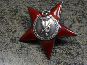 КЗ № 227234 - ПЯТКА