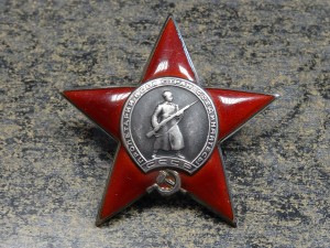 КЗ № 227234 - ПЯТКА