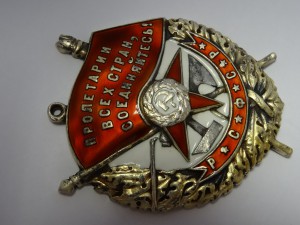 БКЗ № 10792 подвесной РСФСР