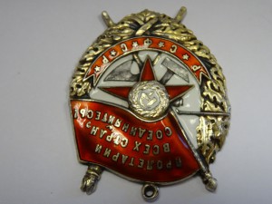 БКЗ № 10792 подвесной РСФСР