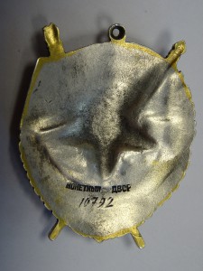 БКЗ № 10792 подвесной РСФСР