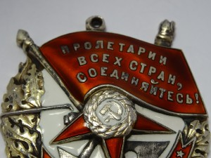 БКЗ № 10792 подвесной РСФСР