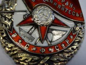 БКЗ № 10792 подвесной РСФСР