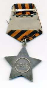 Слава 3 ст № 171074  (за Японию)