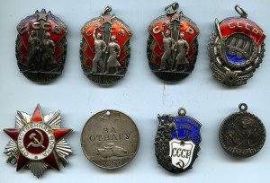 Боевые и Трудовые Ордена и Медали. Лом - 492,5 грамма