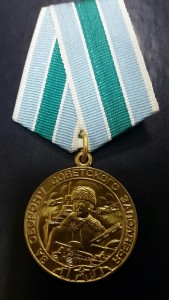 Заполярье (военкомат)