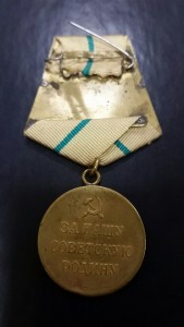 Ленинград