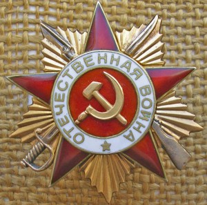 ОВ-1 №239***