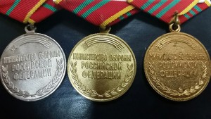 За отличие в военной службе МО РФ.