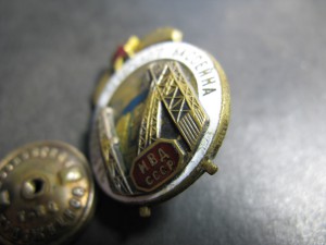 знак, " за освоение Печорского бассейна МВД СССР"!