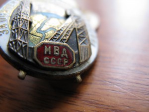 знак, " за освоение Печорского бассейна МВД СССР"!