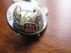 знак, " за освоение Печорского бассейна МВД СССР"!