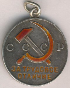 Тр.отл.№ 34624
