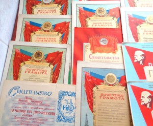 Комплект на геолога.