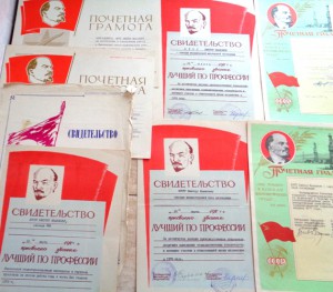 Комплект на геолога.