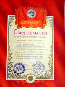 Комплект на геолога.