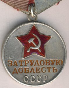 Тр. добл.№66571