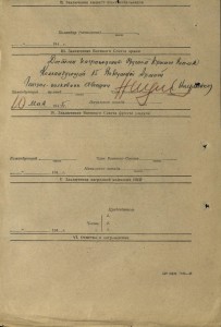 БКЗ винт 52373