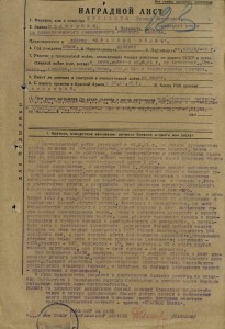 БКЗ винт 52373