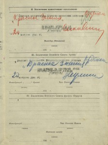 БКЗ винт 52373