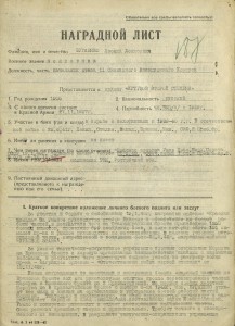 БКЗ винт 52373