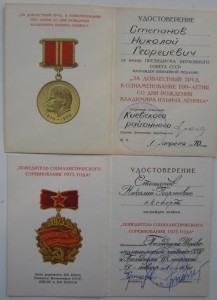 ЗПНГ красная на полковника Генштаба+++