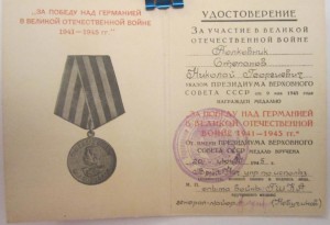 ЗПНГ красная на полковника Генштаба+++