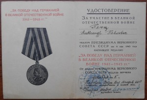 ЗПНГ, Нарком Внутр. Дел Молдавской ССР + интересные доки