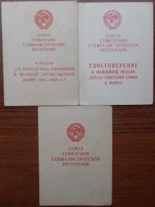 ЗПНГ, Нарком Внутр. Дел Молдавской ССР + интересные доки