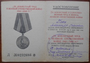 ЗПНГ, Нарком Внутр. Дел Молдавской ССР + интересные доки