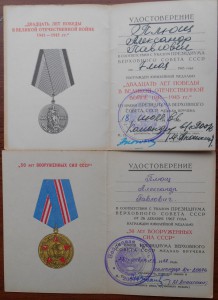 ЗПНГ, Нарком Внутр. Дел Молдавской ССР + интересные доки