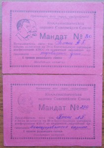 Комплект документов капитана Госбезопасности!!!