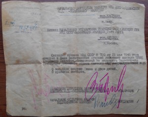 Комплект документов капитана Госбезопасности!!!