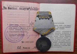 2 КЗ + БЗ на капитана Госбезопасности!!!