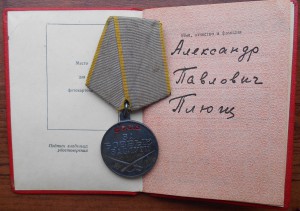 2 КЗ + БЗ на капитана Госбезопасности!!!