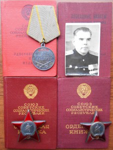 2 КЗ + БЗ на капитана Госбезопасности!!!