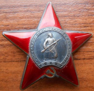 2 КЗ + БЗ на капитана Госбезопасности!!!