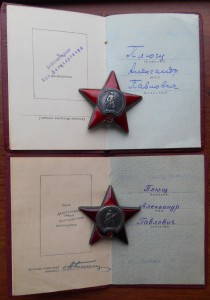 2 КЗ + БЗ на капитана Госбезопасности!!!