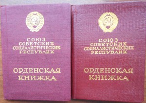 2 КЗ + БЗ на капитана Госбезопасности!!!