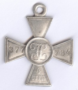 ГК-4ст. № 377.784, гвардеец!