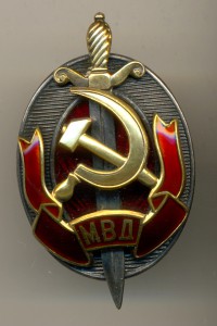 Заслуженный работник МВД №13903 на доке (7330)