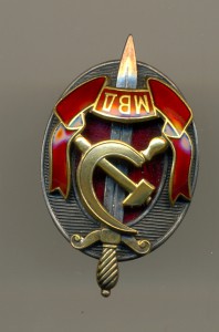 Заслуженный работник МВД №13903 на доке (7330)