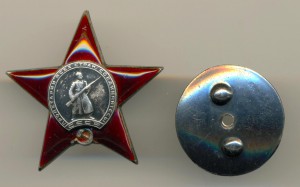 КЗ №341612 (7338)