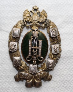 Знак в память 50-летия земских учреждений