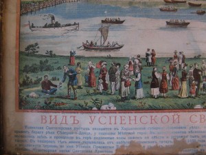 Картина-литография. 1900г. Успенско-Святогор. Монастырь.