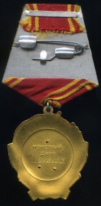 Ленин № 415155 в сохране на доке.
