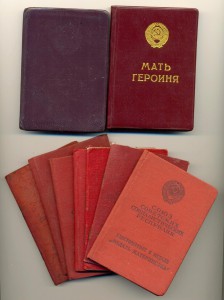 Медаль Материнства 8шт + Мать -героиня 2шт (4009)