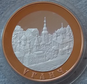 100 руб. 2004г. Углич.