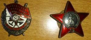 БКЗ + 3 ОВ (1 и 2-ве 2-х) + 3 КЗ (Пятка + Выслуга + Венгрия)