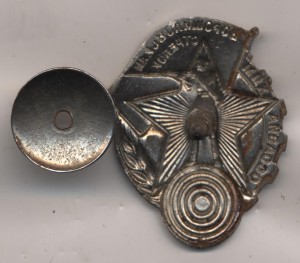 Ворошиловский стрелок